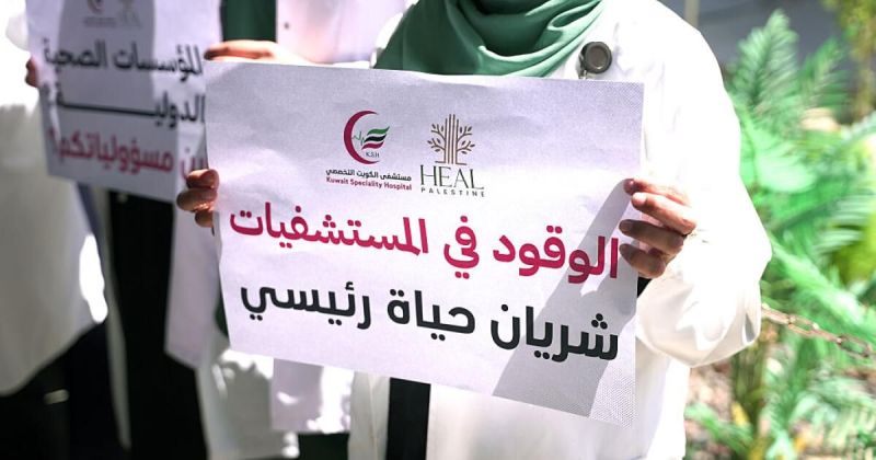 خروج مركز الكويت للأشعة عن الخدمة يغرق وسط غزة في أزمة تشخيصية حادة