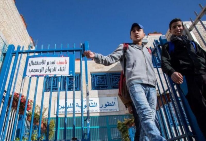 المنهاج الإسرائيلي في مدارس القدس... محاولة لمصادرة الهوية وضرب السردية الوطنية