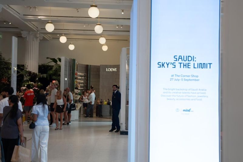المنتجات السعودية تحجز مكانها في شارع أكسفورد بلندن عبر مبادرة استراتيجية