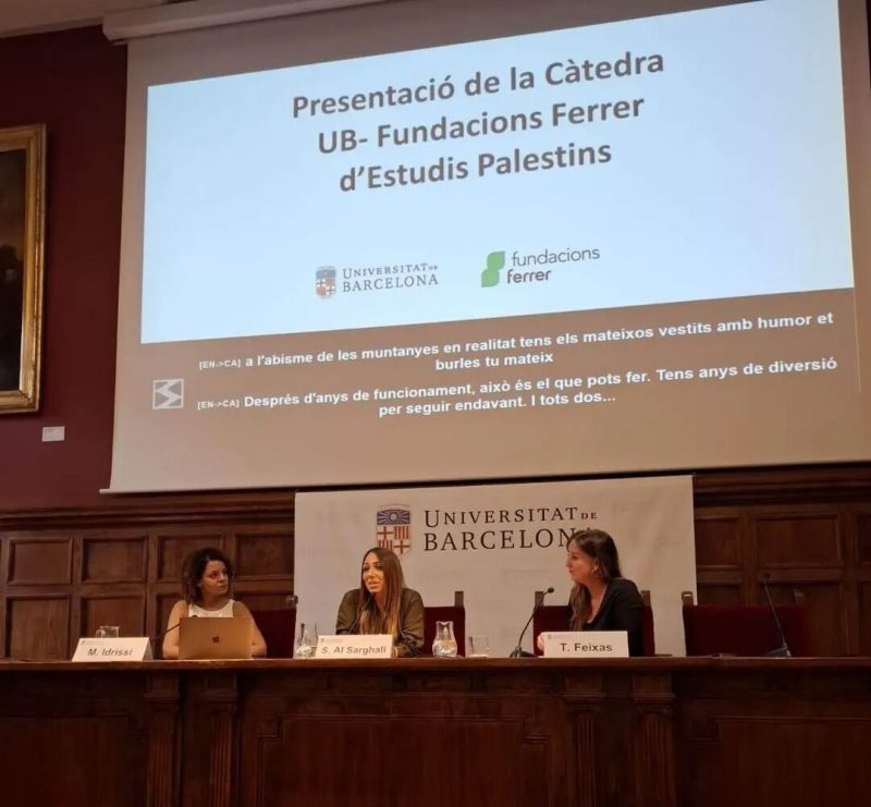 جامعة برشلونة تطلق أول كرسي للدراسات الفلسطينية بمشاركة الدكتورة سناء السرغلي من "النجاح"
