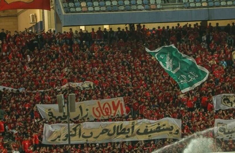 الزمالك يشكو مخرج مباراة القمة للمجلس الأعلى للإعلام بسبب هتافات جماهير الأهلي
