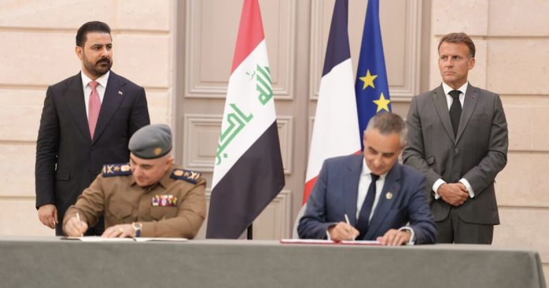 العراق وفرنسا يبرمان 6 اتفاقيات إستراتيجية لتعزيز التعاون العسكري والاقتصادي