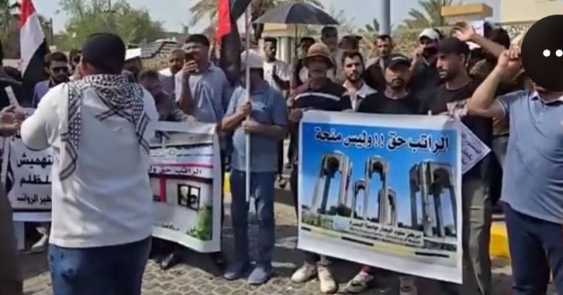 أزمة سيولة خانقة تشعل احتجاجات الأكاديميين في الجامعات العراقية
