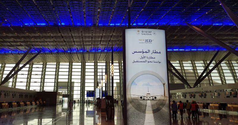 تعطل واسع في حركة الطيران السعودي إثر تصاعد هجمات الحوثيين