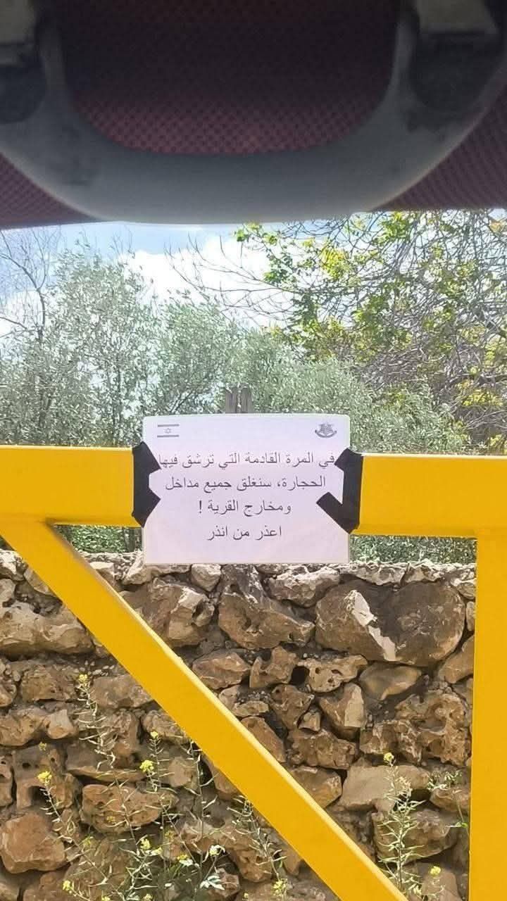 القدس: الاحتلال يهدد بإغلاق حزما ويطلق قنابل الغاز في كفر عقب