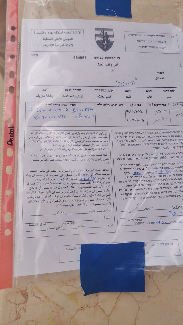 الاحتلال يُخطر بوقف العمل في 8 منازل جنوب الخليل ويعتقل شابا من طوباس