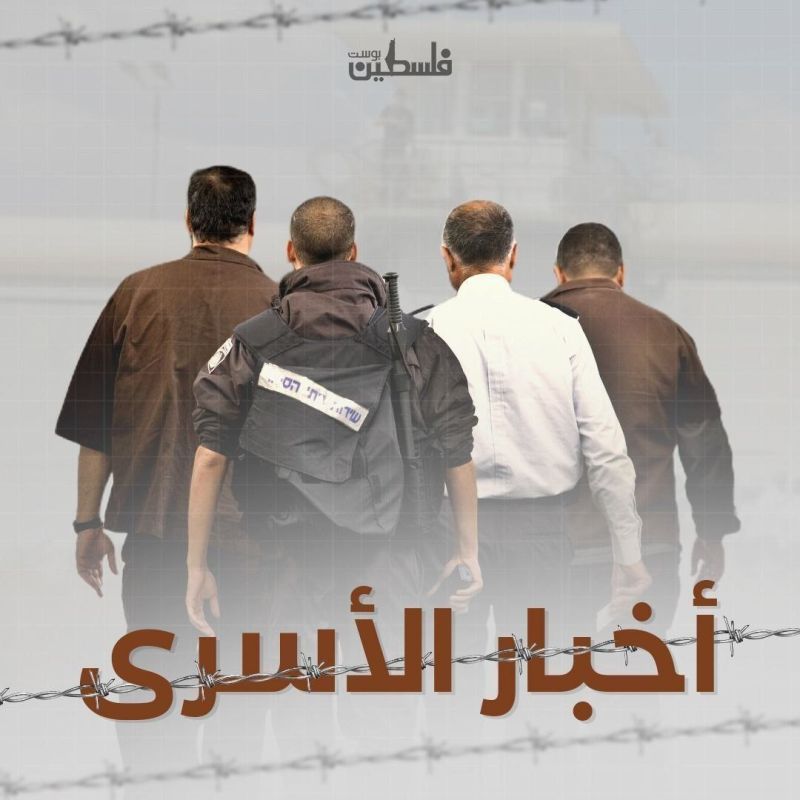 الاحتلال يفرج عن 11 أسيراً من قطاع غزة