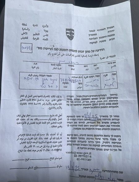 الاحتلال يهدم منزلا جنوب بيت لحم ويقتحم قرية اللبن الشرقية جنوب نابلس