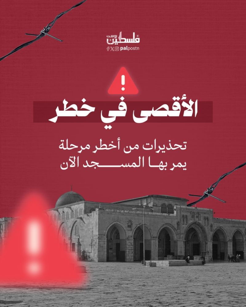 سابقة خطيرة في الأقصى.. مستوطنون يقتحمون المسجد وبحوزتهم "قربان الخبز"