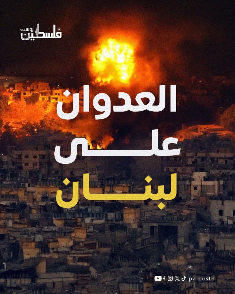 ارتفاع حصيلة ضحايا العدوان الإسرائيلي على لبنان إلى 3123 شهيدا