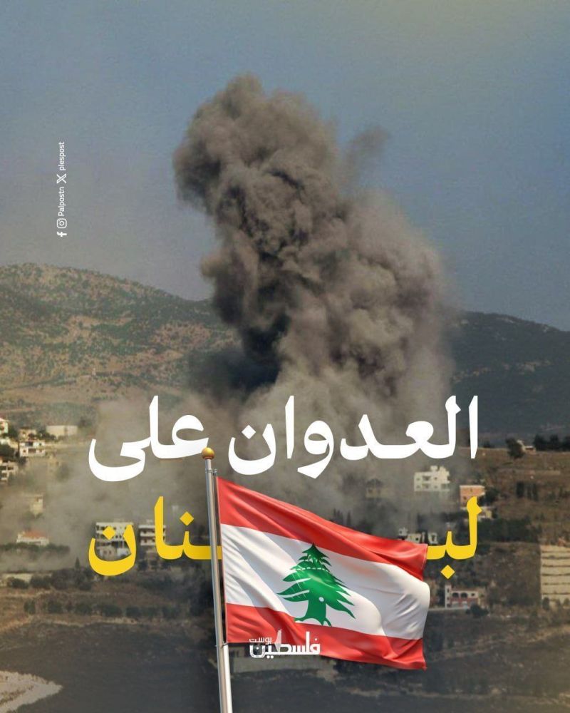شهداء وجرحى جراء قصف الاحتلال قرى وبلدات جنوب لبنان