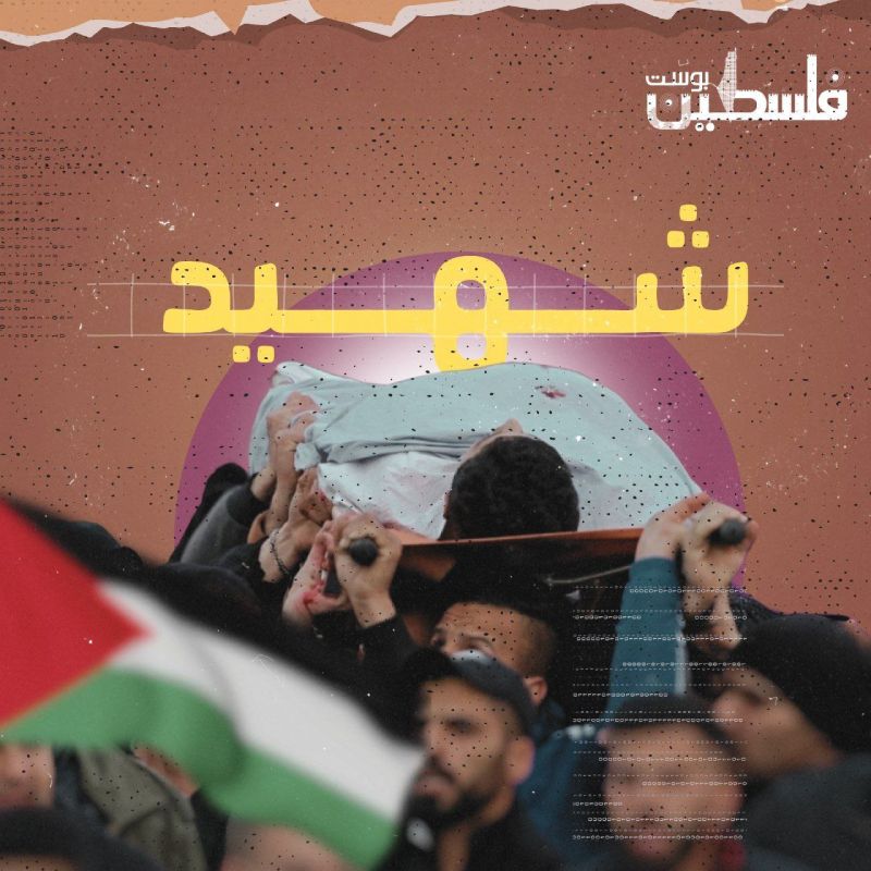 شهيد وإصابات بقصف إسرائيلي استهدف خيمة غربي غزة