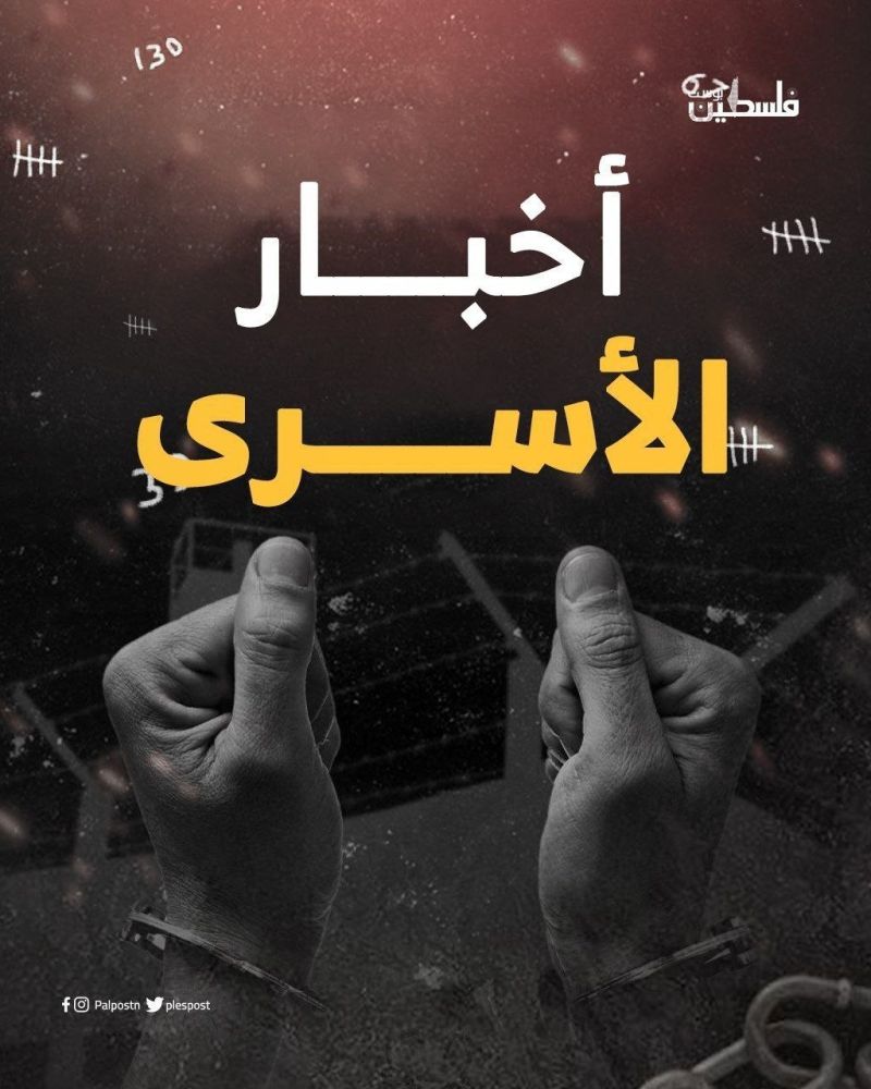 مؤسسات الأسرى: الاحتلال حول سجونه إلى شبكة منظمة لإنتاج التعذيب
