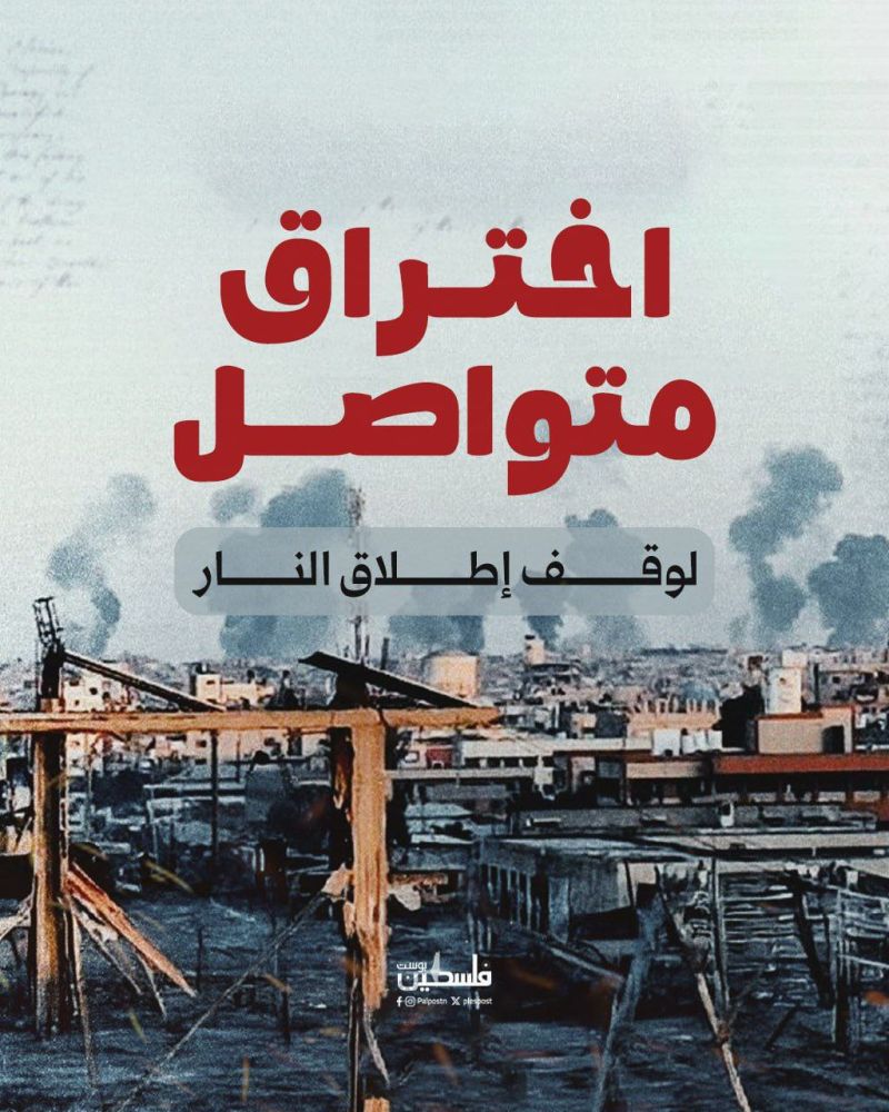 7 شهداء جراء قصف الاحتلال على قطاع غزة منذ فجر اليوم