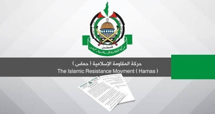 حماس تعزّي قطر بضحايا الانفجار في رأس لفان