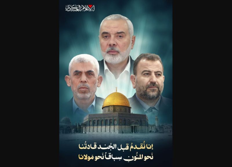 خسارات غزة الثقيلة.. حين يغيب القادة ويبقى الأثر ممتدًا في الذاكرة الفلسطينية