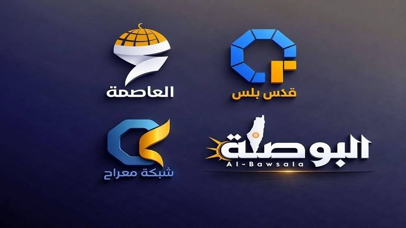 الاحتلال يواصل استهداف المحتوى الرقمي الفلسطيني ويصنف منصات كإرهابية