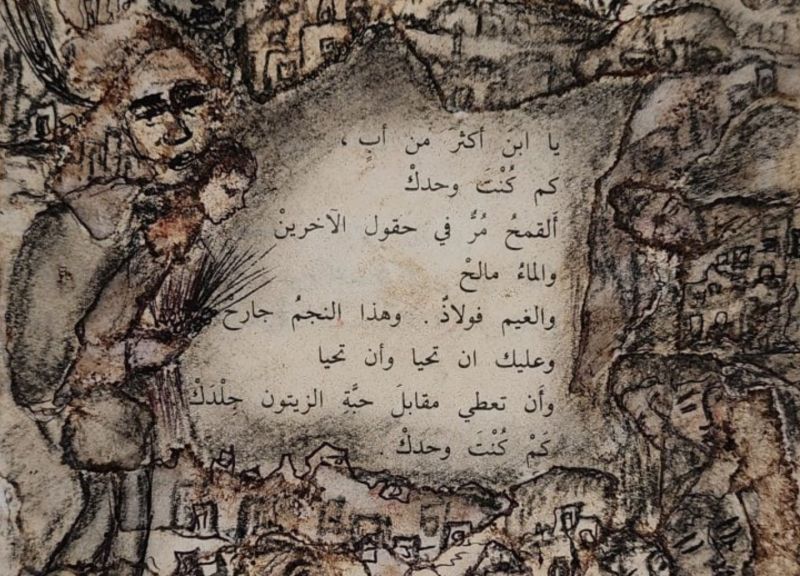 تذكروهم .. تقرير وموقع يوثق إبادة علماء غزة