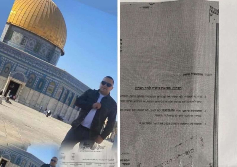 انتهاكات متواصلة في القدس: إغلاقات واعتداءات واعتقالات تطال المواطنين