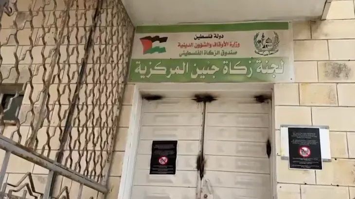 استهداف متصاعد للجمعيات الخيرية بالضفة.. تضييق إسرائيلي يهدد آلاف الأسر
