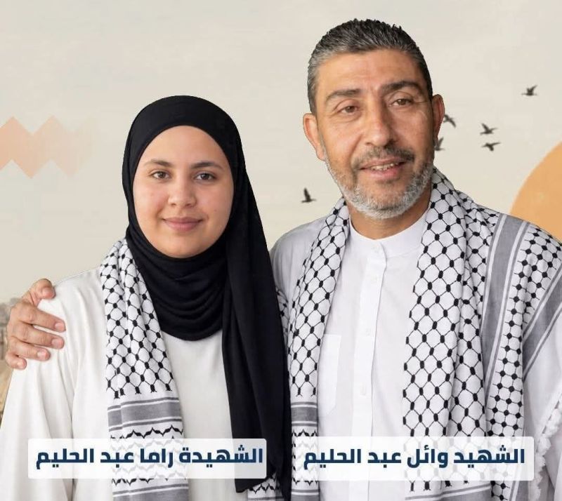 الاحتلال يغتال قياديًّا في الجهاد الإسلامي وابنته بغارة على لبنان