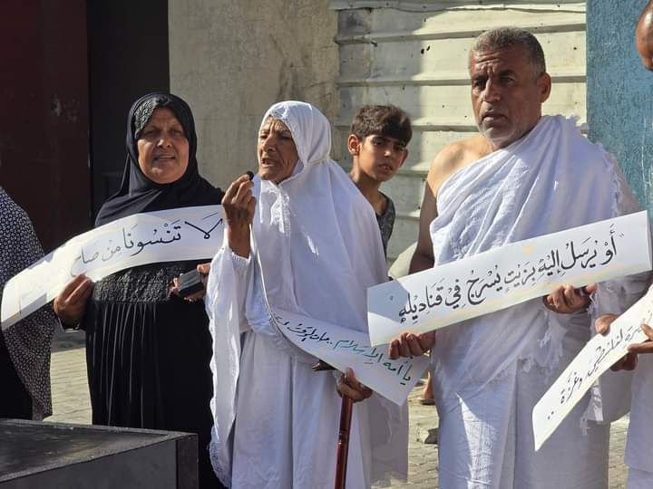 أوقاف غزة: 10 آلاف فلسطيني حُرموا الحج في 3 أعوام من الحرب