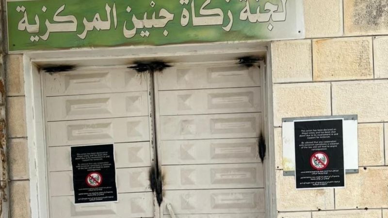 مداهمات واعتقالات في عدة مدن بالضفة والاحتلال يغلق لجنة زكاة جنين