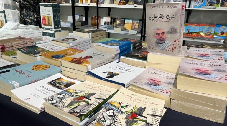 10 من أفضل كتب عن القضية الفلسطينية