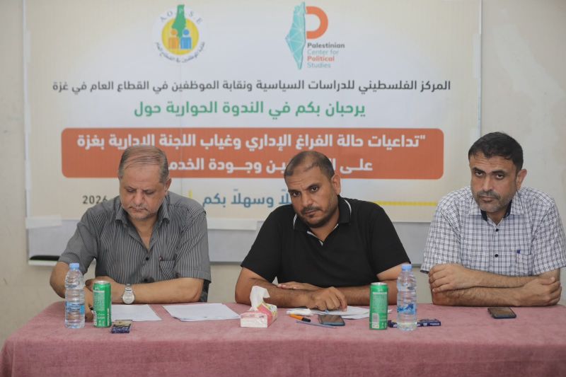 تحذيرات من تفاقم الفراغ الإداري في غزة وسط غياب اللجنة الوطنية وتعطل الإدارة الانتقالية