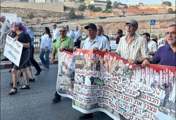 مسيرة في أم الفحم تندد بإرهاب المستوطنين وحرب الإبادة على غزة
