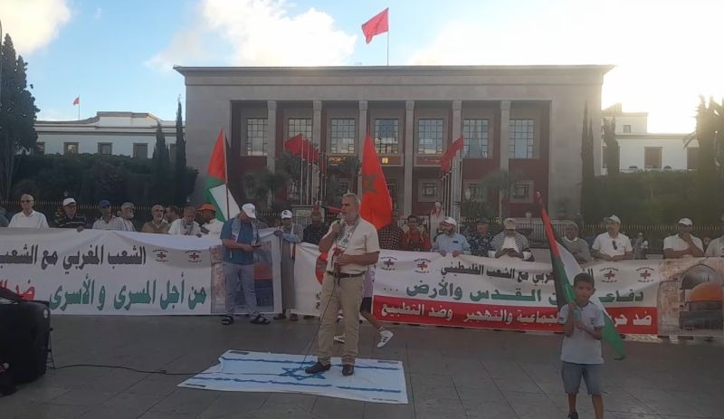 مغاربة يحيون ذكرى إحراق الأقصى بوقفة تضامنية مع فلسطين ورفضاً للتطبيع