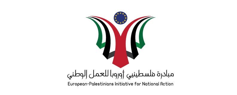 مبادرة فلسطينيي أوروبا ترفض تعيين أعضاء المجلس الوطني وتطالب بانتخابات مباشرة