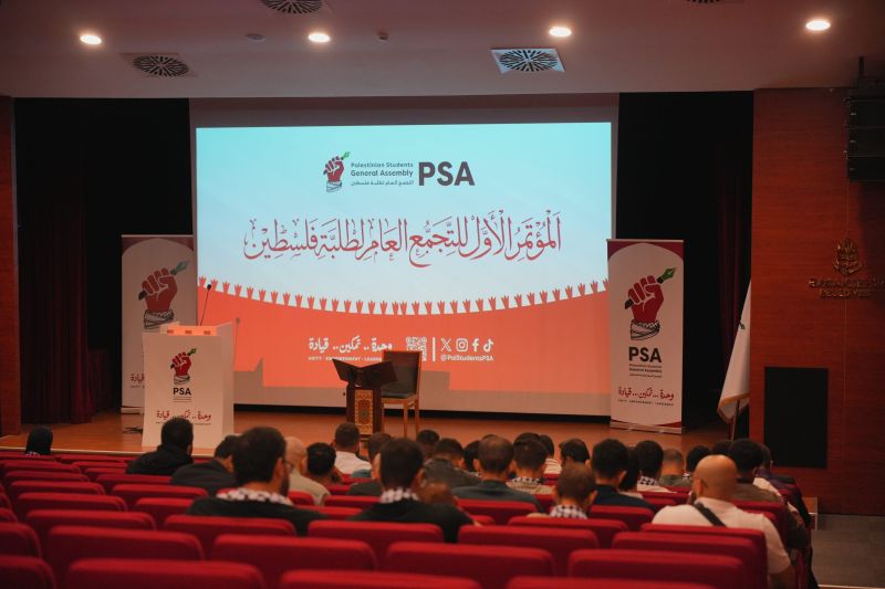 إطلاق التجمع العام لطلبة فلسطين وانتخاب مهند دودين رئيسًا