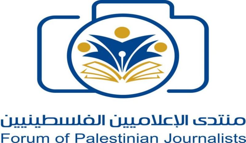 إشادة بمقاطعة مؤسسات إعلامية دولية “يوروفيجن” واستبدالها بالتغطية لفلسطين