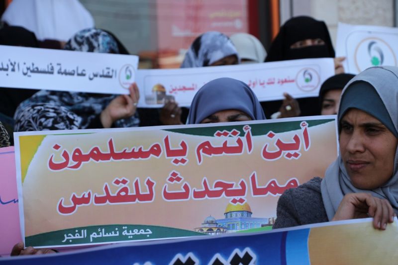 حماس تدعو لجمعة غضب نصرة للقدس وغزة والضفة والأسرى