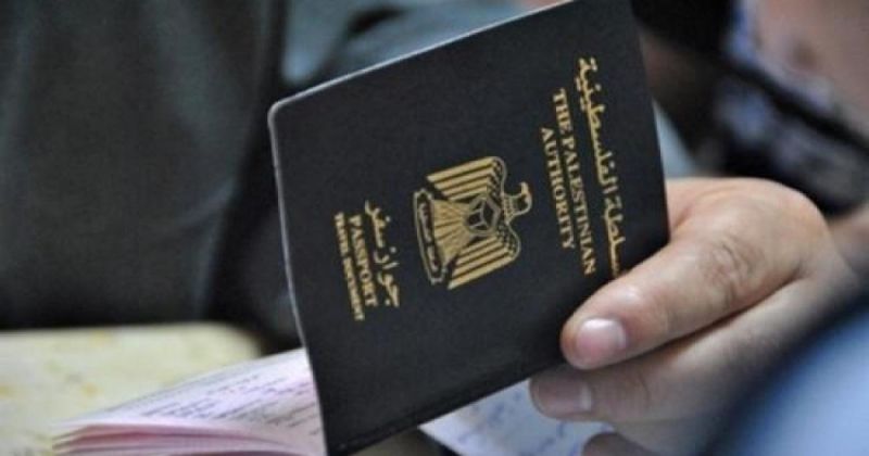 داخلية رام الله توضح آلية إصدار جواز سفر للطلبة في قطاع غزة