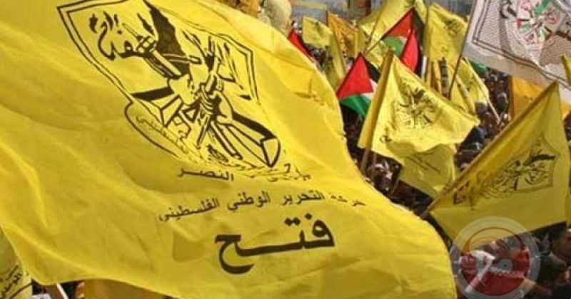 فتح تطلق مؤتمرها العام الثامن غداً بمشاركة 2580 عضواً