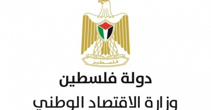 تقرير الاقتصاد الوطني لشهر آذار 2026: تذبذب في المؤشرات