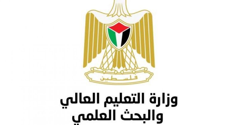التعليم تعلن تمديد التقدم لمنح البكالوريوس بالجزائر