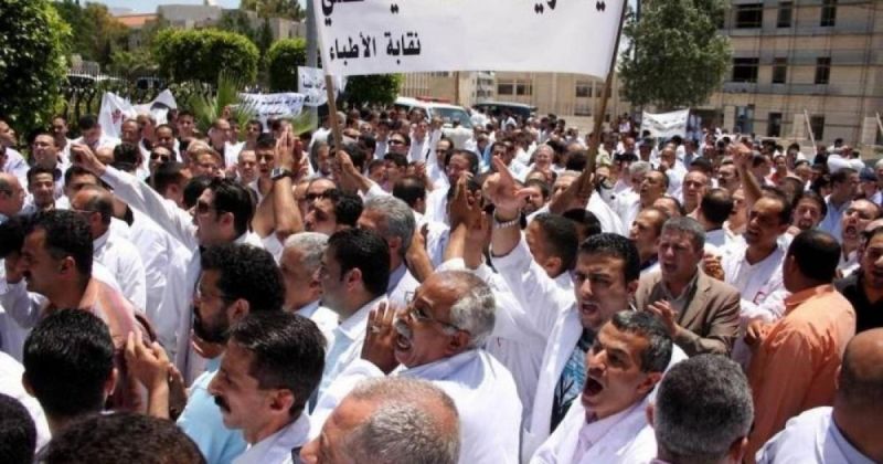نقابة موظفي الخدمات الصحية تعلن تعديل برنامجها التصعيدي وتغيير نظام الدوام