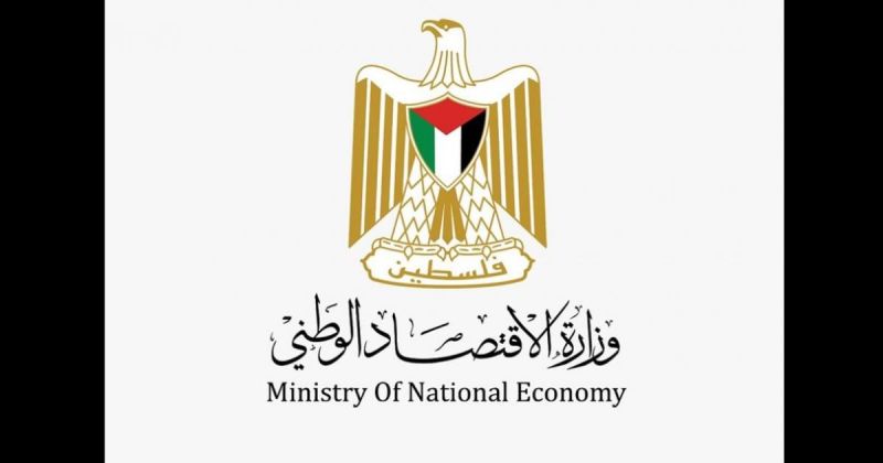 الاقتصاد تبدأ توحيد بيانات الشركات وتُمهل عامين للتصويب قبل الشطب