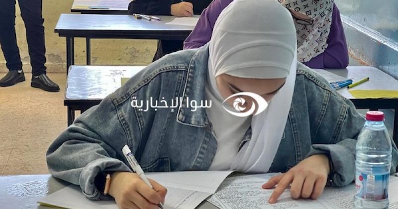 إجابات امتحان تكنولوجيا المعلومات توجيهي 2026 في فلسطين