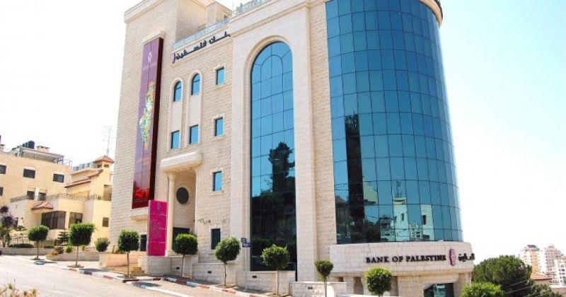 بنك فلسطين: رائد المسؤولية المجتمعية بـ 4.6 مليون دولار