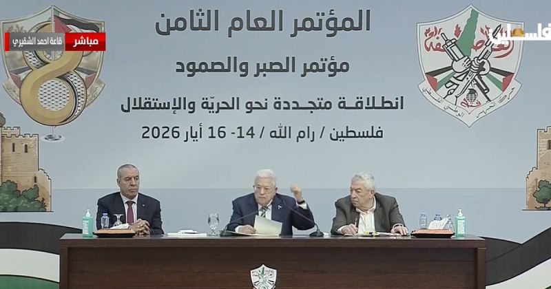 الرئيس عباس: أي ترتيبات انتقالية في غزة يجب أن تكون مؤقتة