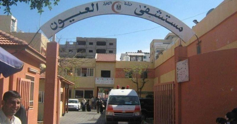 غزة: مستشفى العيون يطلق مبادرة "العيون الصناعية" لجرحى الحرب