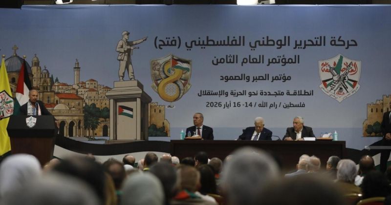 سلامة يعلن انتهاء فرز أصوات مؤتمر فتح الثامن ويحدد موعد البيان الختامي