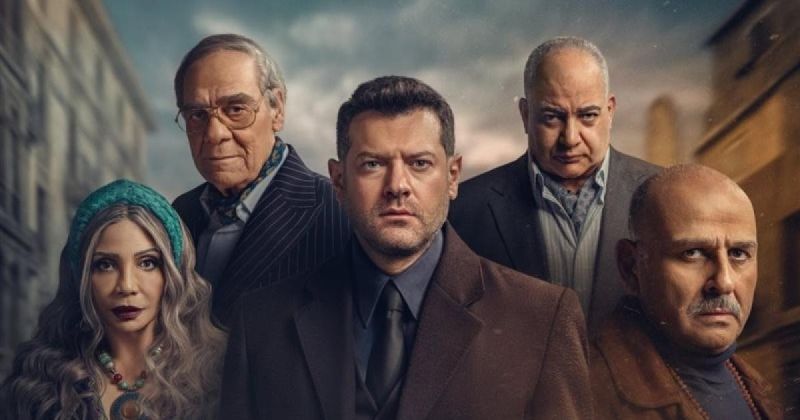 مشاهدة جميع حلقات مسلسل الفرنساوي عمرو يوسف - مباشر بدون روابط