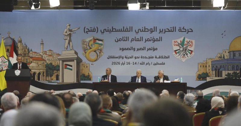 كشف أسماء المرشحين لعضوية اللجنة المركزية والمجلس الثوري لحركة فتح