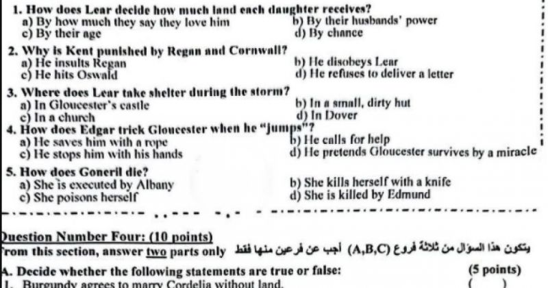 إجابات امتحان اللغة الإنجليزية الورقة الثانية 2026 توجيهي فلسطين الفرع الأدبي
