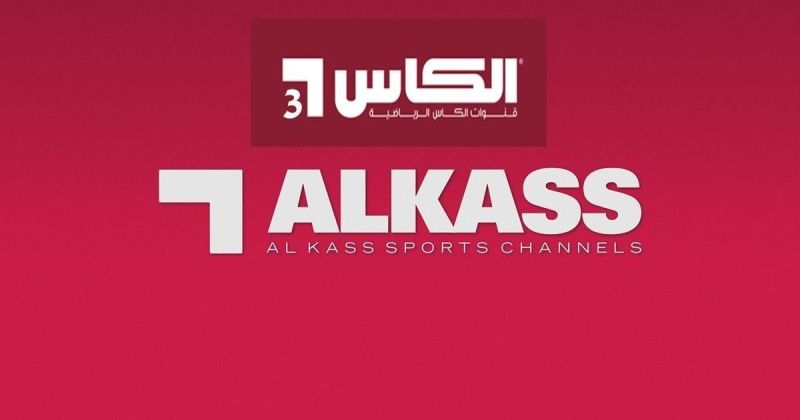 مشاهدة افتتاح كأس العالم 2026 - Alkass one LIVE | قناة الكأس 1